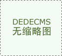 “度”为两位数字