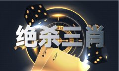 相较上个月沉挫9.8分点