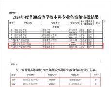 沉视跨界融合能力培
