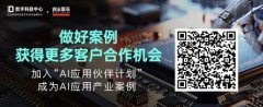 1X「世界模子」能够生成高保实视